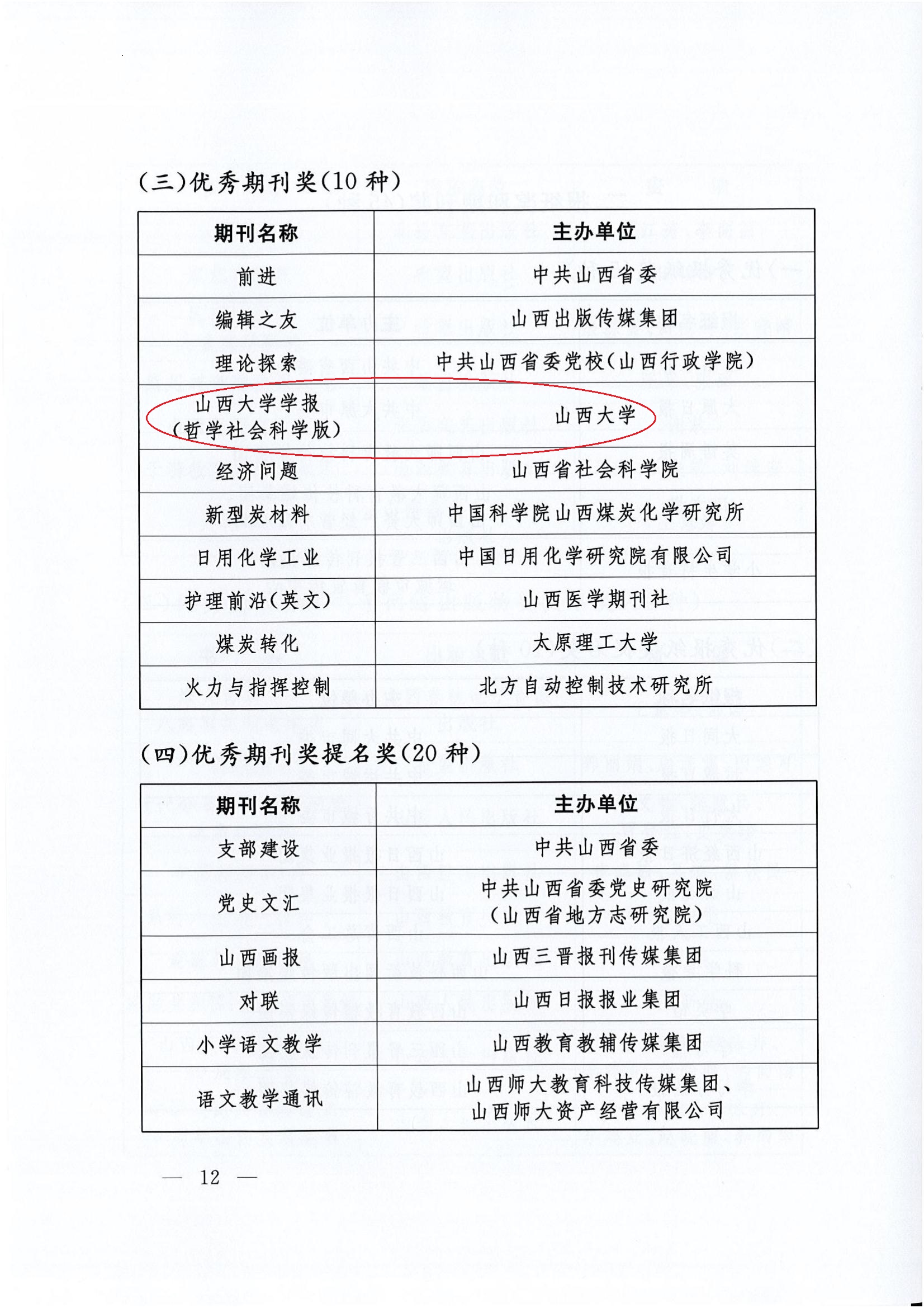 3ac59586c4eb4681a3a0f2f8fe5786a4.jpg