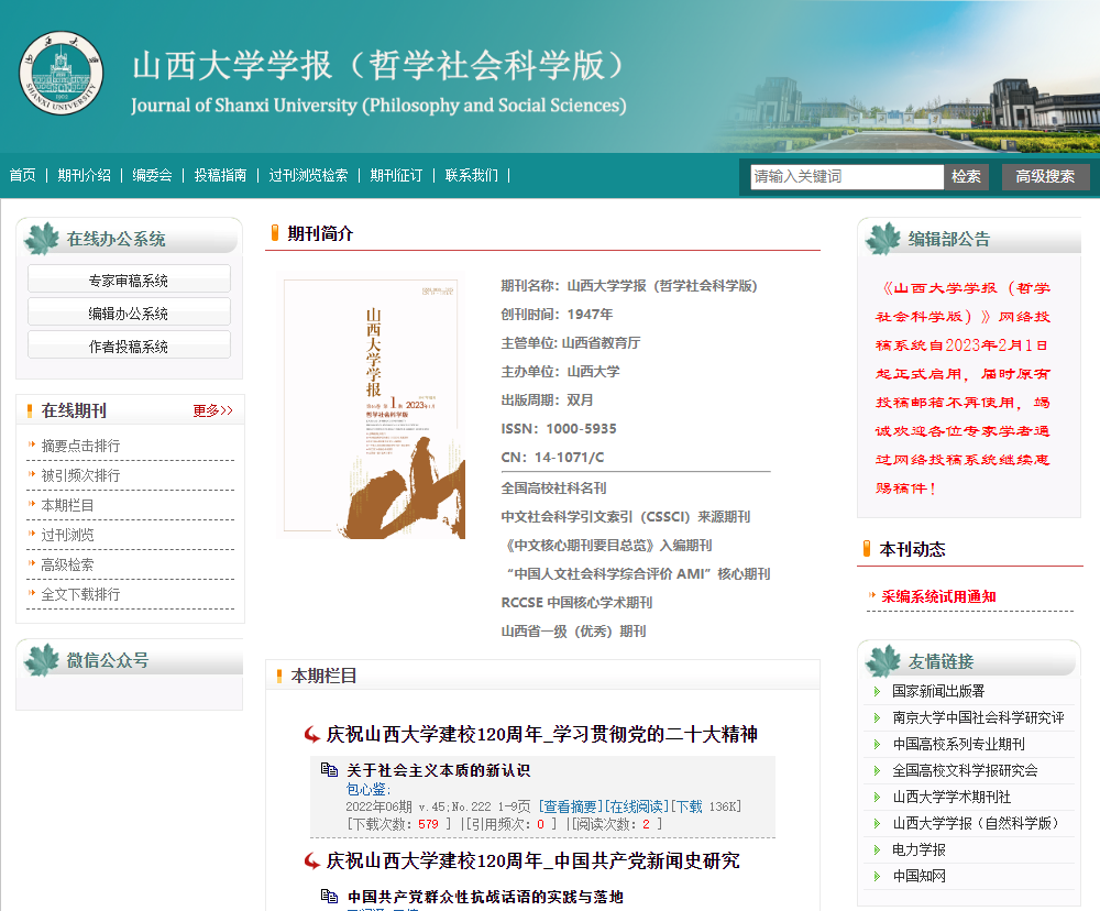 J9国际集团