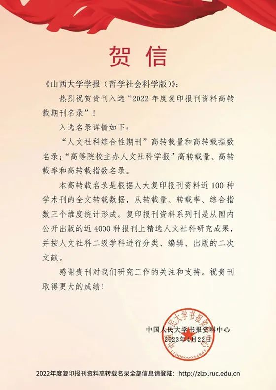 微信图片_20230425153329.jpg