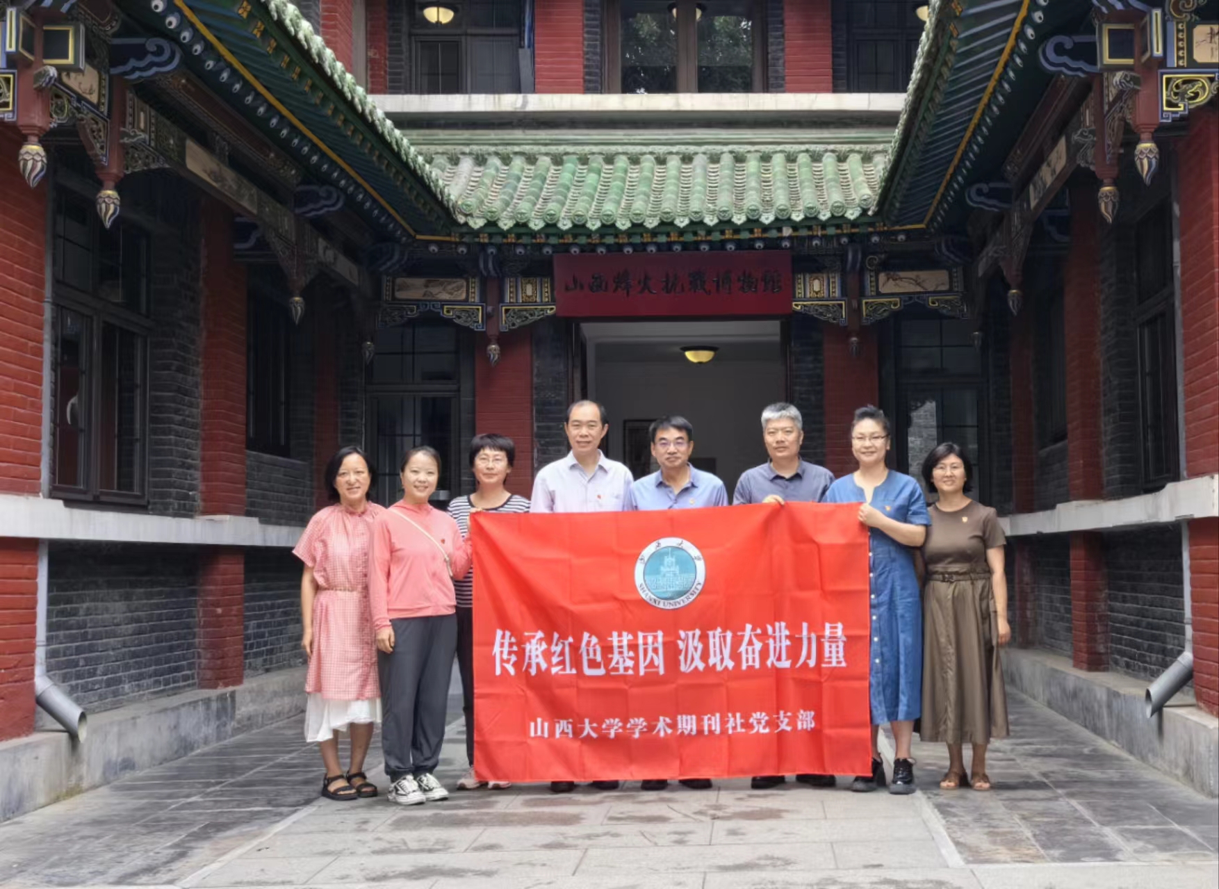 J9国际集团