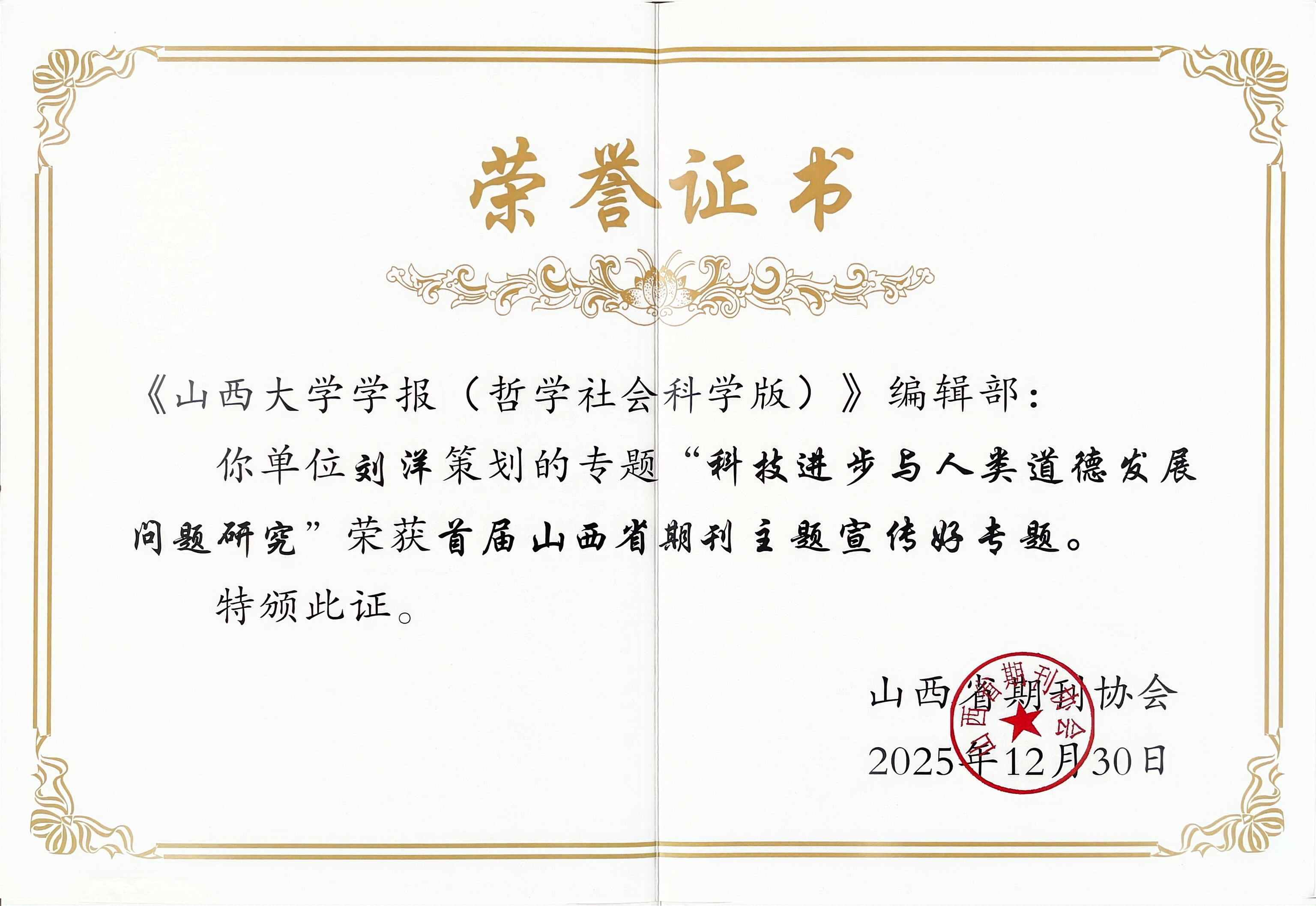 好专题.jpg