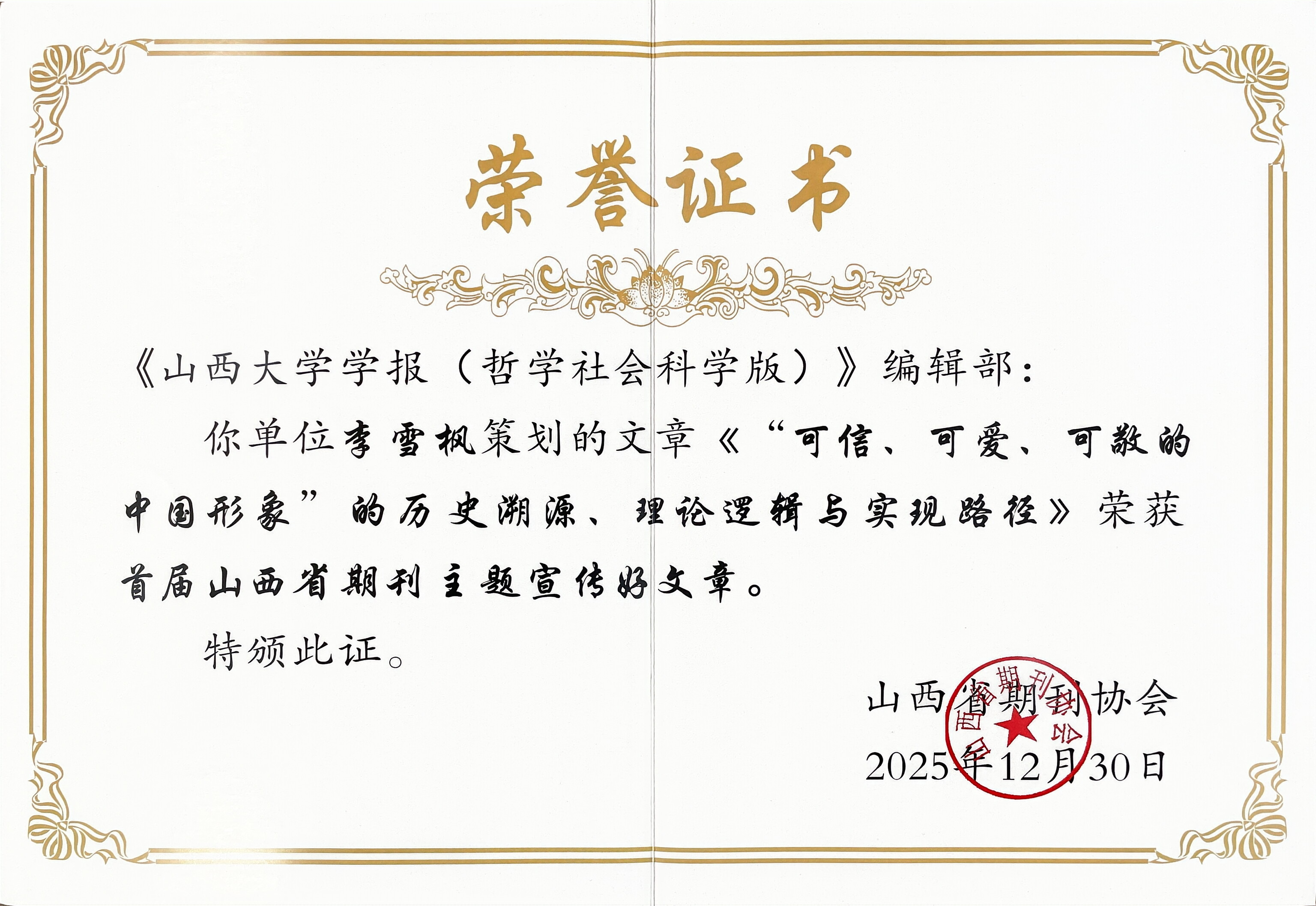 好文章1.jpg