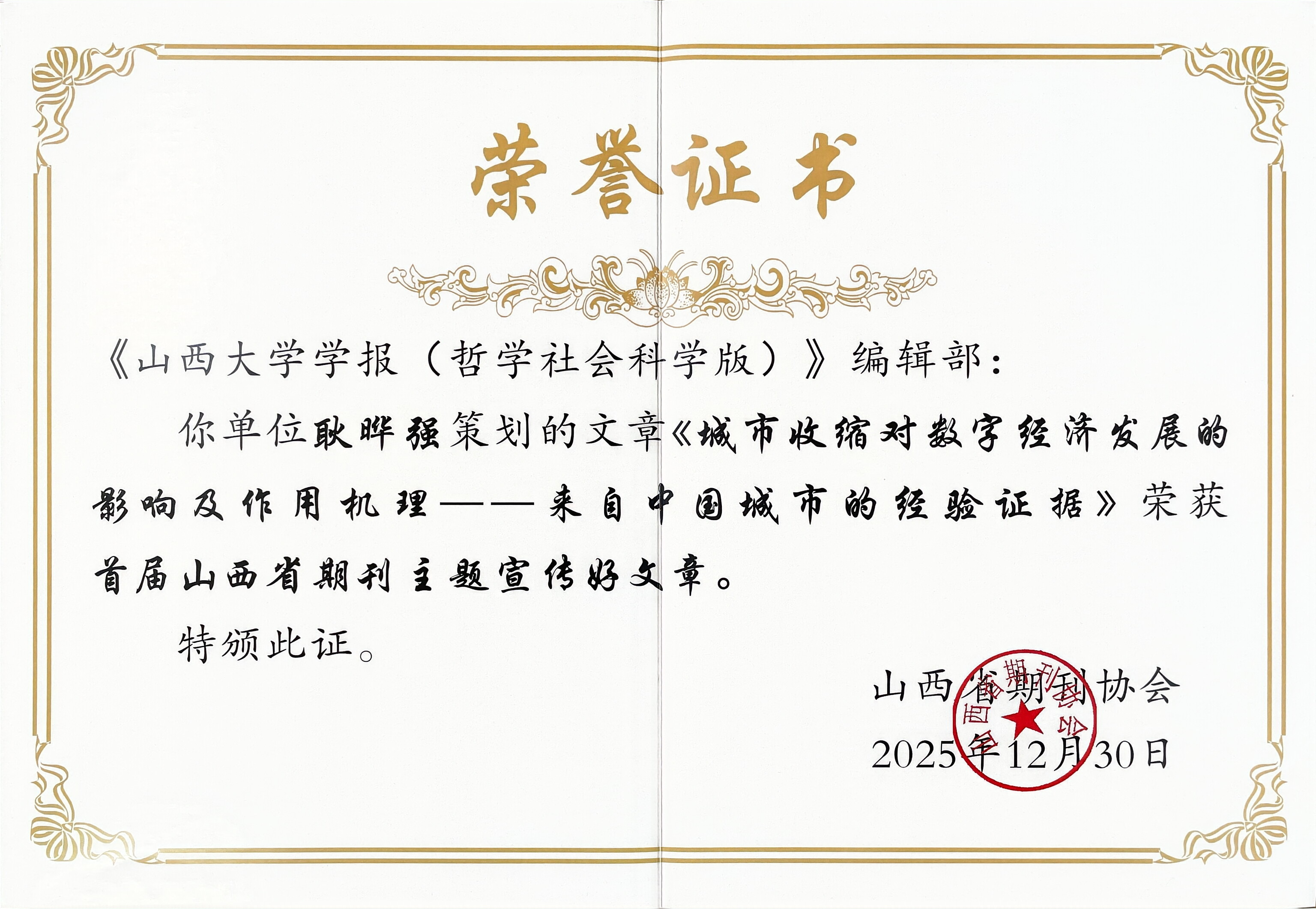 好文章2.jpg